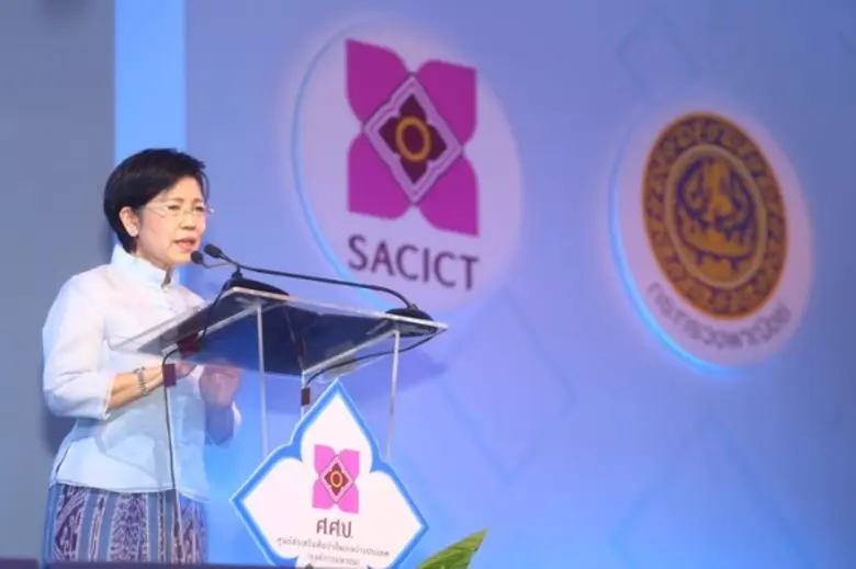 เปิดงาน “นวัตศิลป์ไทย เทิดไท้องค์ราชินี” ครั้งที่ 4