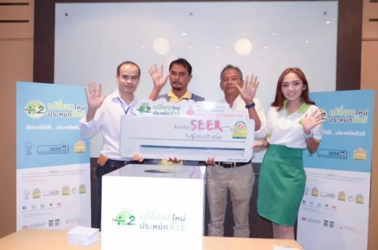 นายธนาคม รื่นภานิช ที่ปรึกษานายกเทศบาลนครเกาะสมุย แ...