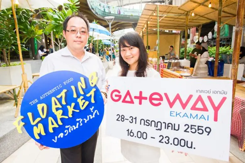 "The Floating Market, The Authentic food ...