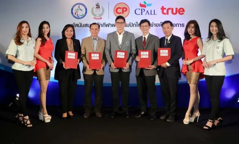 คณะกรรมการพาราลิมปิกไทย-กกท. ผนึกกำลัง เครือเจริญโภคภัณฑ์ สนับสนุนอย่างเป็นทางการ ซีพี ออลล์ หนุนอาหารเต็มสูบ-ทรู แจกซิมการ์ด ช่วยการสื่อสาร มอบให้กับนักกีฬาพาราลิมปิกไทย 2016