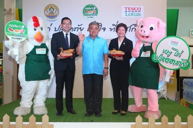 เทสโก้ โลตัส ย้ำความมั่นใจเนื้อหมู-ไก่ปลอดภัยรับสารทจีน ได้รับ “ปศุสัตว์ OK” การันตีความปลอดภัยครบทุกสาขา รายแรกในประเทศ