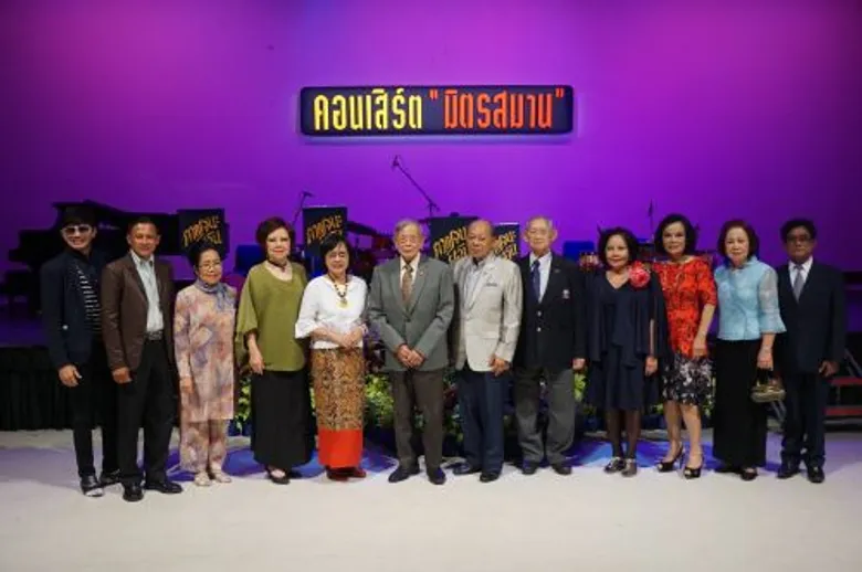 แถลงข่าว “มิตรสมาน” คอนเสิร์ตเชิดชูครูเพลง (ครูสมาน กาญจนะผลิน)