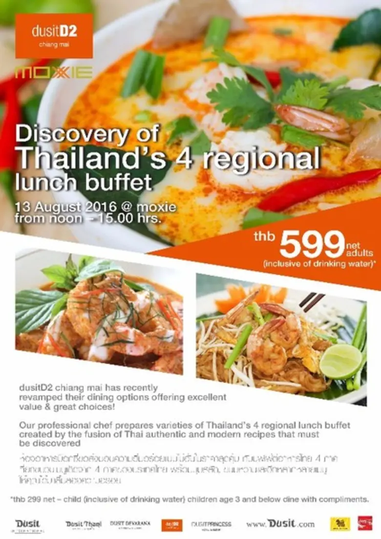 • "Discovery of Thailand's Regional Lunch...