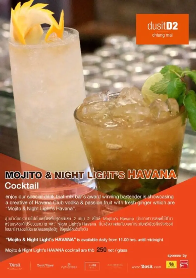 • 1-31 สิงหาคม 2559 – "Mojito's Havana & ...