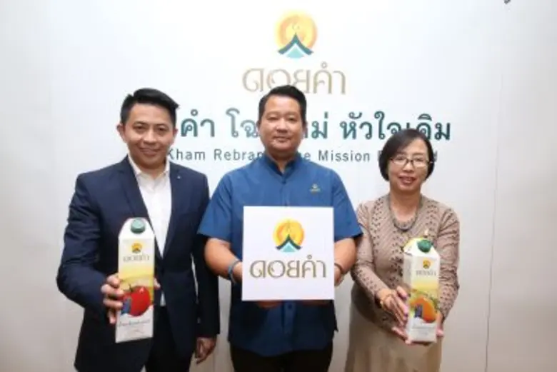 ดอยคำพลิกโฉมตราสัญลักษณ์และบรรจุภัณฑ์ใหม่...