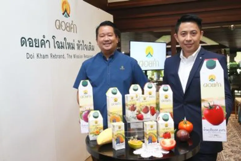 ดอยคำพลิกโฉมตราสัญลักษณ์และบรรจุภัณฑ์ใหม่ ย้ำแนวทาง “เกษตรเพื่อชุมชน ผลิตผลเพื่อคนไทย”
