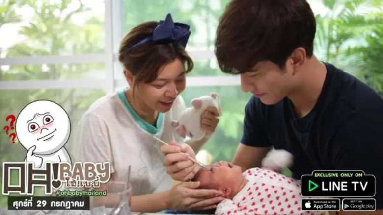 Oh Baby! EP . 9 "เป่าเปา" เกิดมาเพื่อช่วย "บี้-กุ๊บกิ๊บ" ชีวิตง่ายขึ้น!!!