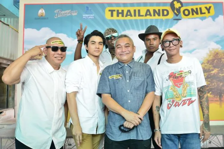 3 ยักษ์ใหญ่ ผนึกกำลังผุดโปรเจกต์ฮา “Thailand Only” ทริปนี้มีแต่รอยยิ้ม