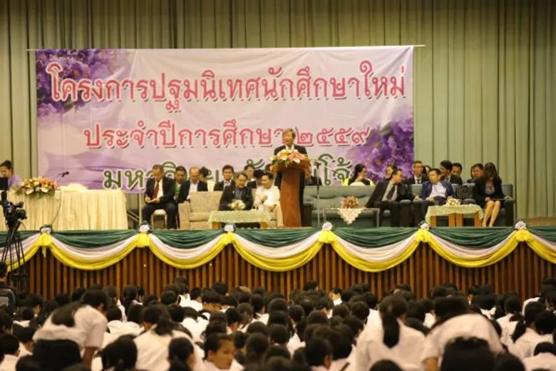 ม.แม่โจ้จัดปฐมนิเทศนักศึกษาใหม่ เตรียมความพร้อมและสร้างความเข้าใจให้นักศึกษา ประจำปีการศึกษา 2559