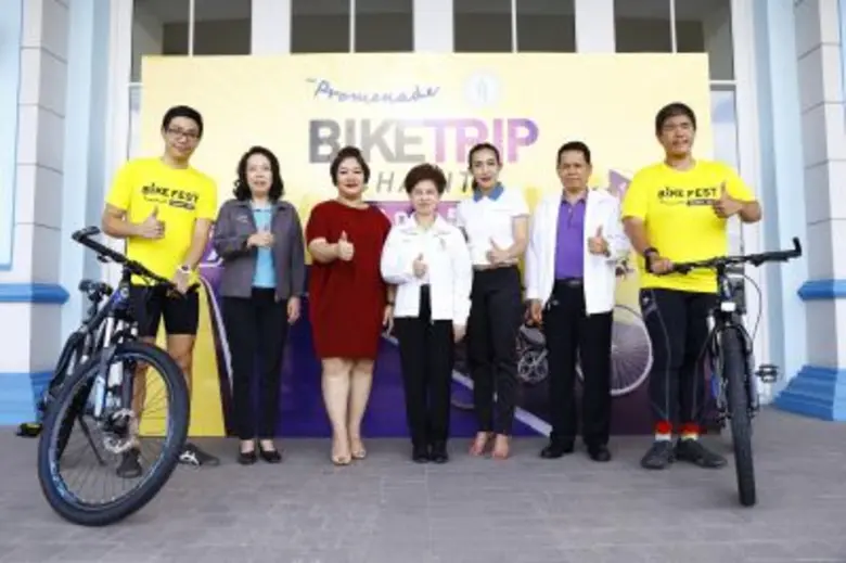"เดอะ พรอมานาด" จัดกิจกรรม Bike Trip Charity : เดอะ...