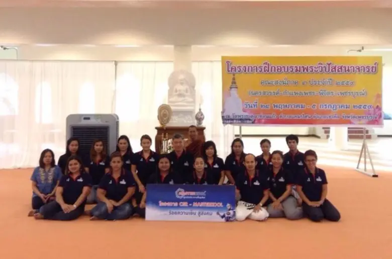 นายนพชัย วีระมาน กรรมการผู้จัดการ บริษัทม...