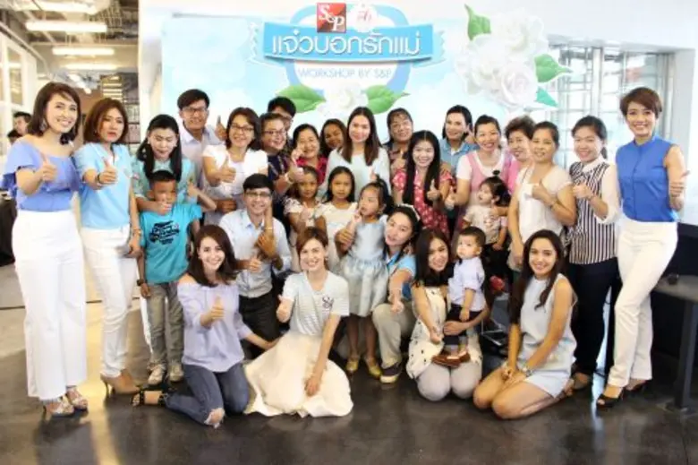 เช้าวันอังคารที่ 2 สิงหาคม 2559 ณ S&P สำนักงานใหญ่ ...