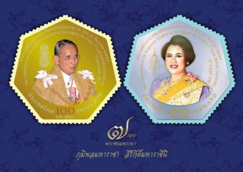 ไปรษณีย์ไทย จัดทำแสตมป์ทองเจ็ดเหลี่ยมเทิดไท้ “มหาราชินี”