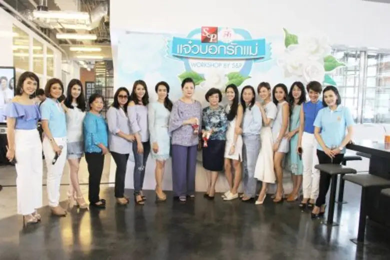มีกิจกรรมให้แฟนรายการร่วมสนุกกันอย่างต่อเ...