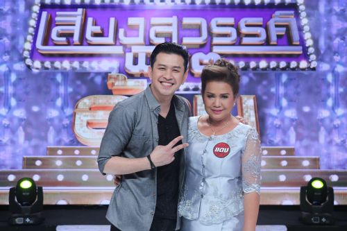 ทีวีไกด์: รายการ "เสียงสวรรคพิชิตล้าน" “ใบเตย-กระแต” สุดซึ้ง “เสียงสวรรคพิชิตล้าน” เทปพิเศษ “วันแม่” จูงมือแม่เขย่าลูกคอ