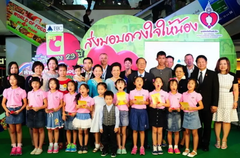 บิ๊กซี "ห้างคนไทย หัวใจคือลูกค้า" สานพลัง...