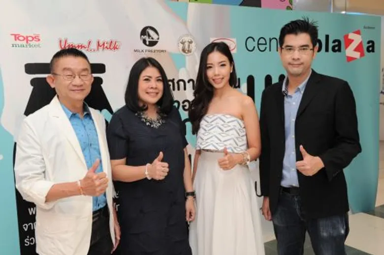 ศูนย์การค้าเซ็นทรัลพลาซา รามอินทรา ขอเชิญพบกับ มหกรรม นม ที่ใหญ่ที่สุดที่ทุกคนรอคอย พบกับเมนูนมสุดพิเศษจากฟาร์มนมชั้นนำของเมืองไทยที่จะมาจำหน่ายเฉพาะงานนี้เท่านั้น