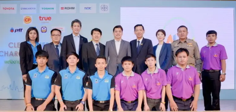 บริษัท อสมท จำกัด(มหาชน) โดย นายศิวะพร ชมสุวรรณ กรร...