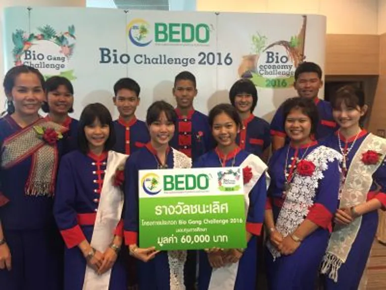 งานประกาศผลโครงการ Bio Challenge 2016