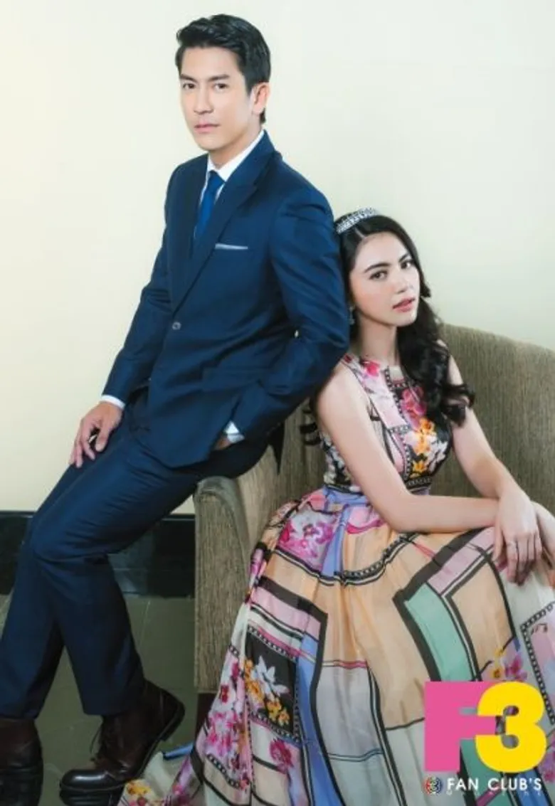 หมาก ปริญ ควงคู่ แพทริเซีย ขึ้นปกนิตยสาร F3 ประจำเดือน สิงหาคม