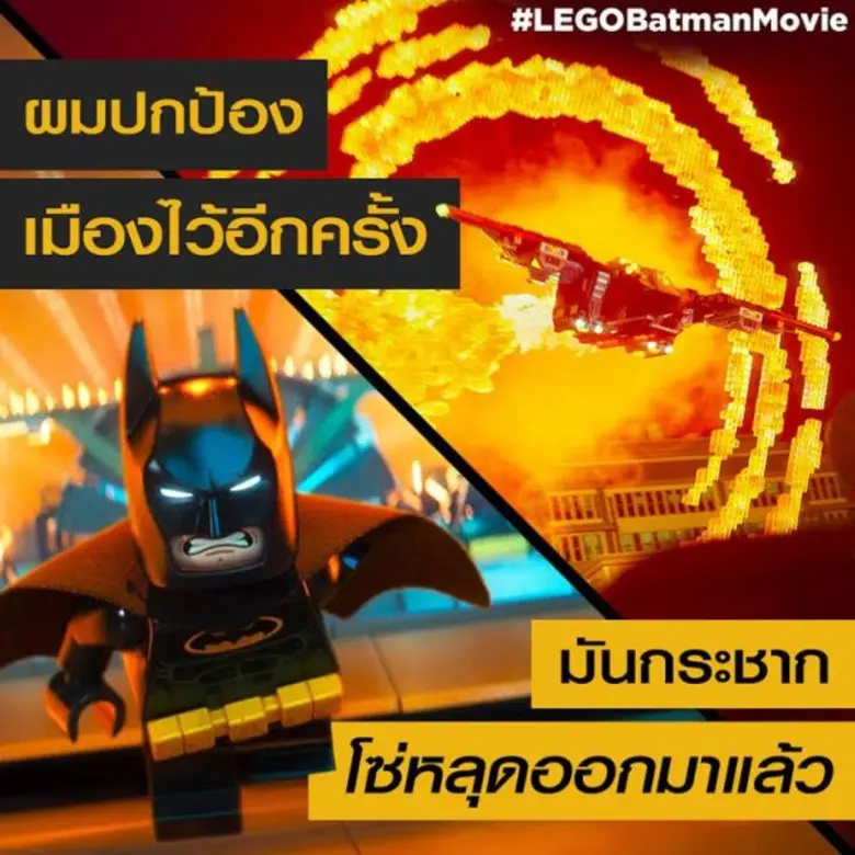 อัพเดทตัวอย่างล่าสุดซับไทยจากภาพยนตร์ The...