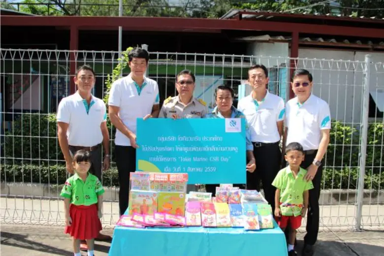 บริษัท โตเกียวมารีนประกันภัย (ประเทศไทย) ...