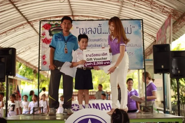 12 สิงหาคม กับบทเพลง “เพลงนี้......เพื่อแม่”
