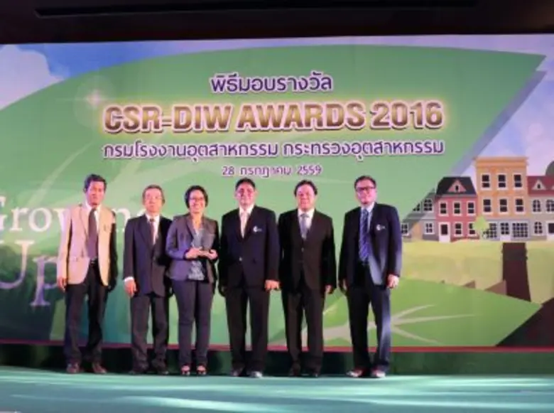 นางอรพินท์ จันทร์พริ้ม ผู้อำนวยการอาวุโสฝ...