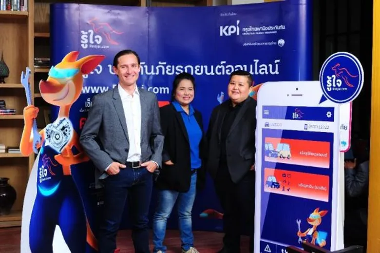 รู้ใจดอทคอมตั้งเป้าให้บริการคนไทย 2.5 แสนรายในทศวรรษ2020 ด้วยดิจิทัลมาร์เก็ตติ้งแบบผสมผสาน พร้อมเปิดตัวแอพพลิเคชั่นล่าสุด เน้นให้บริการแบบเรียลไทม์ มอบความอุ่นใจให้ลูกค้ารู้ใจทุกราย