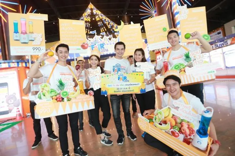 โฮมโปร ทุ่ม 100 ล้านบาท จัด “HomePro Fair” งานแฟร์เรื่องบ้านสำหรับทุกครอบครัว ช้อป กิน บิน เที่ยว งานเดียวครบและคุ้ม 22-31 กรกฎาคม 2559 ฮอลล์ 5-8 อิมแพ็ค เมืองทองธานี
