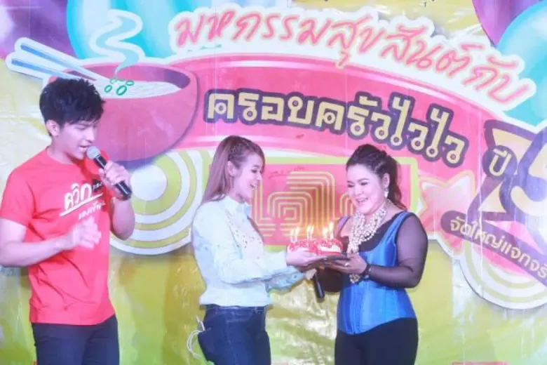 ถือเป็นอีกหนึ่งพรีเซนเตอร์สายฮาของ "ควิกแ...