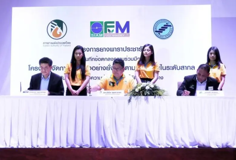 คุณสุรพล คุณานันทกุล (ซ้าย) กรรมการบริหาร...