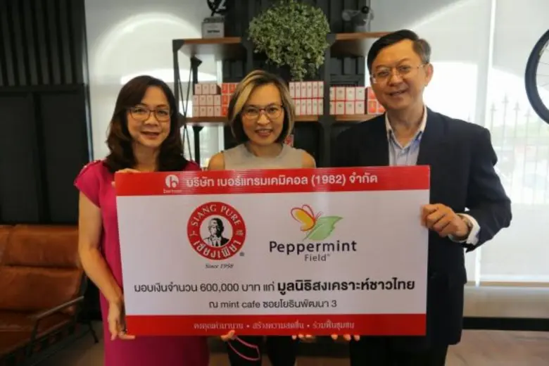 นางสุวรรณา เอี่ยมพิกุล (กลาง) ประธานเจ้าห...