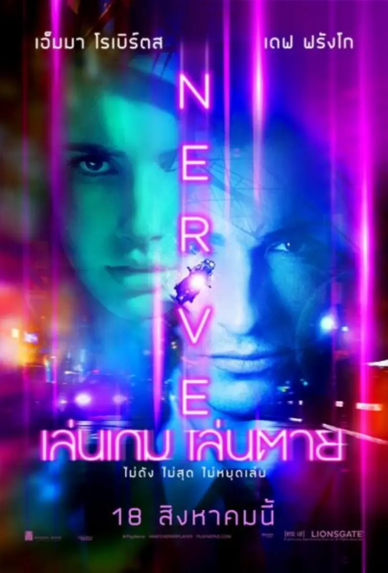 สองคู่หูผู้กำกับจาก Paranormal Activity 3...