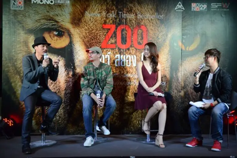 ภาพข่าว: เปิดตัวนิยายสุดฮิตจากอเมริกา “ZOO สัตว์ สยอง โลก”