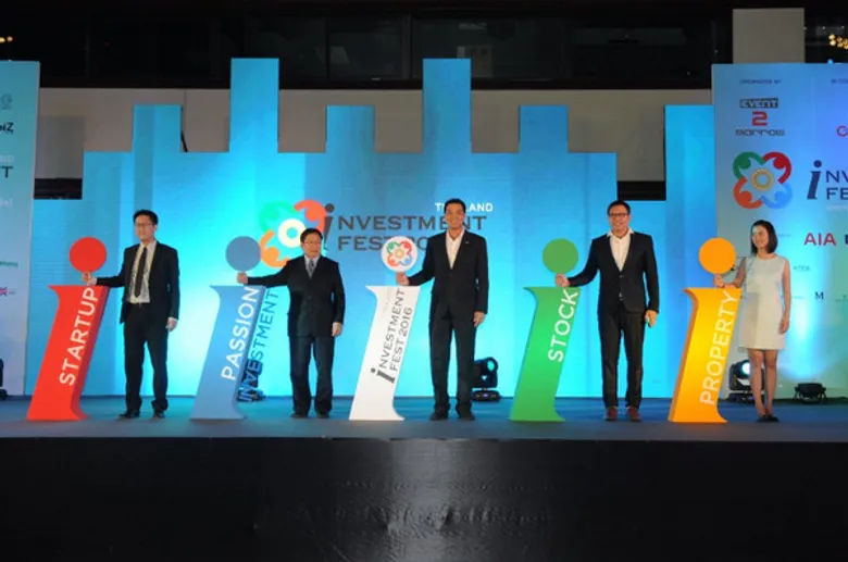 Thailand Investment Fest 2016 เทศกาลความรู้การลงทุนของคนยุคใหม่ ครั้งแรกของไทยที่จะรวม 4 ศาสตร์การลงทุนมาไว้ที่เดียว
