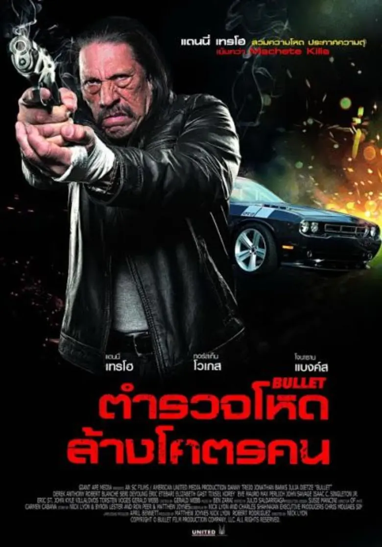 วันพุธที่ 17 สิงหาคม 2559 : เวลา 16.15-17...