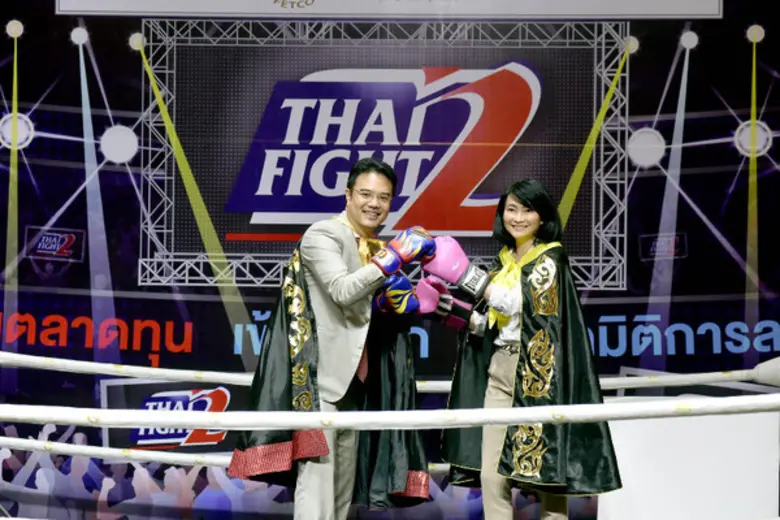 นางชวินดา หาญรัตนกูล กรรมการผู้จัดการ บริ...