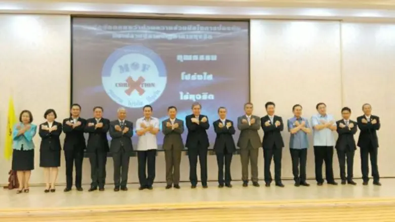 ป.ป.ช. จับมือกระทรวงการคลัง ป.ป.ท. และองค์กรต่อต้านคอร์รัปชัน (ประเทศไทย) ลงนามข้อตกลงต้านคนโกง ร่วมปราบคอร์รัปชัน