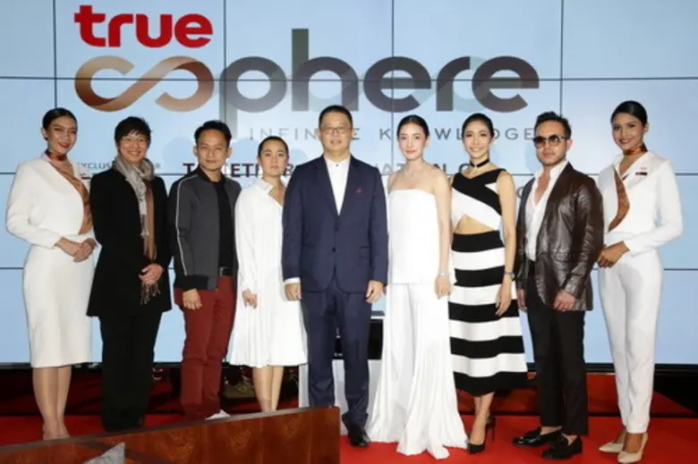 กลุ่มทรู เนรมิตสุดยอดประสบการณ์เหนือระดับ'ทรูสเฟียร์’ โค-เวิร์คกิ้ง สเปซ เฟิร์ส คลาส แห่งแรกในไทย