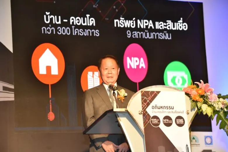 สมาคมสินเชื่อที่อยู่อาศัย และ บริษัท โฮมบายเออร์ไกด์ เปิดงานอภิมหกรรมบ้าน-คอนโดฯ และสินเชื่อแห่งปี 2016 ภายใต้คอนเซปต์ “ซื้อได้เกินคุ้ม” ระหว่างวันที่ 18-21 สิงหาคม 2559 ณ ศูนย์การประชุมแห่งชาติสิริกิติ์