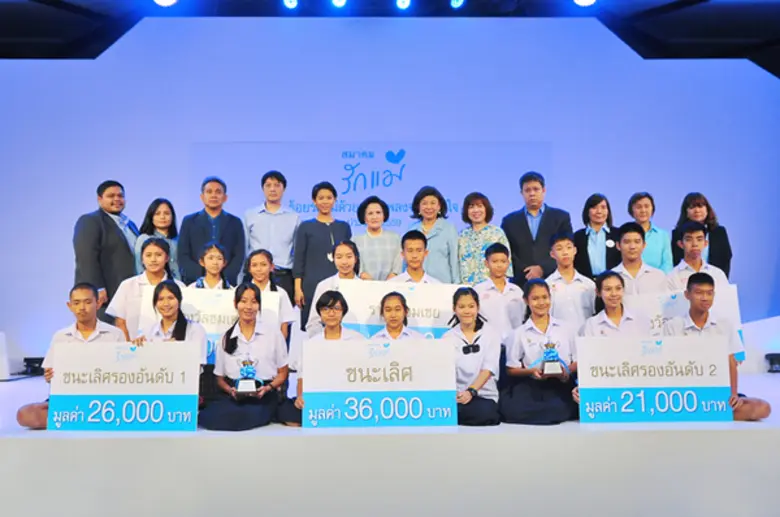 ประวรา เอครพานิช นายกสมาคมรักแม่ จัดโครงก...
