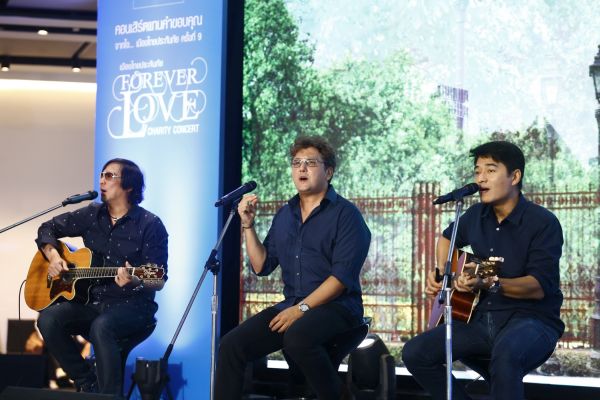 อิ่มอกอิ่มใจ!!! เมืองไทยประกันภัย จัดคอนเสิร์ต “แทนคำขอบคุณ....จากใจเมืองไทยประกันภัย ครั้งที่ 9