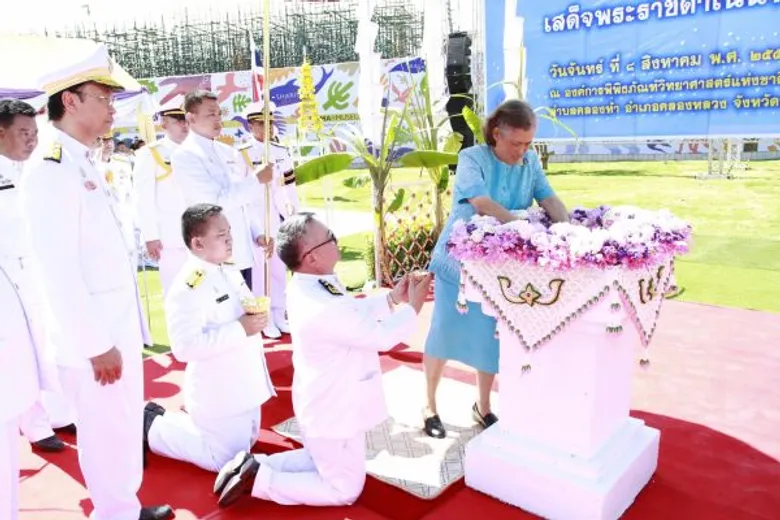 “สมเด็จพระเทพฯ” เสด็จพระราชดำเนินทรงวางศิลาฤกษ์พิพิธภัณฑ์พระรามเก้า