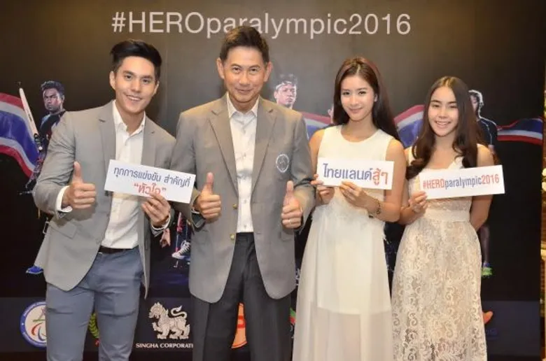 “เคน-หน่อย” ชวนดารา-ศิลปิน ส่งแรงเชียร์สุดตัวให้ #HEROparalympic2016 ทัพนักกีฬาพาราลิมปิก สู้ศึก รีโอ 2016