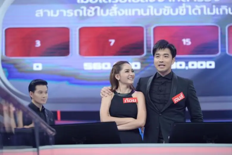 ทีวีไกด์: รายการ “The Money Drop ไทยแลนด์” “เจมส์ – เรืองศักดิ์” ควงภรรยา โชว์ความท็อปฟอร์ม ตอบคำถามแลกแจ็กพอต ใน เดอะมันนี่ดร็อป ไทยแลนด์