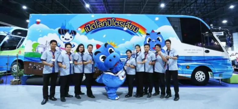 บริษัท ปตท. จำกัด (มหาชน) ขอเชิญนักเรียน ...
