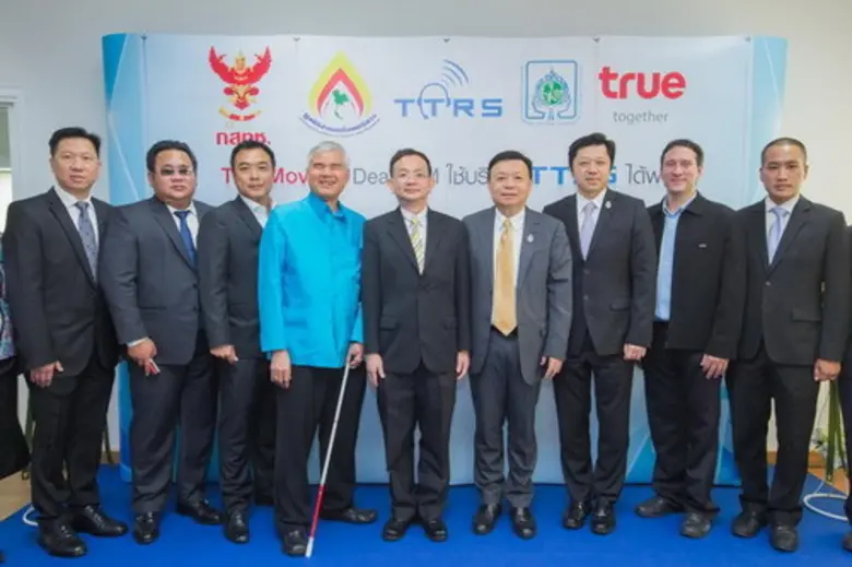นพ.ประวิทย์ ลี่สถาพรวงศา กสทช. ร่วมกับ นา...