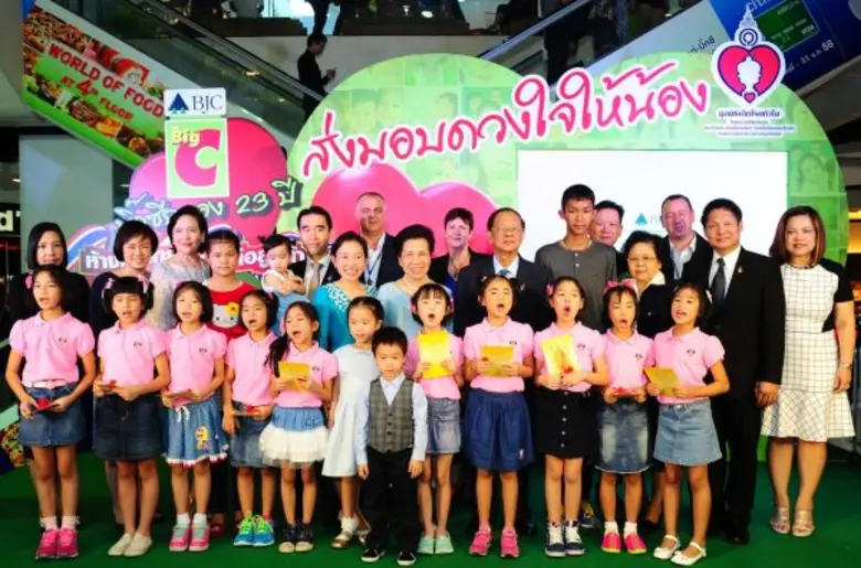 บิ๊กซี ซูเปอร์เซ็นเตอร์ "ห้างคนไทย หัวใจค...