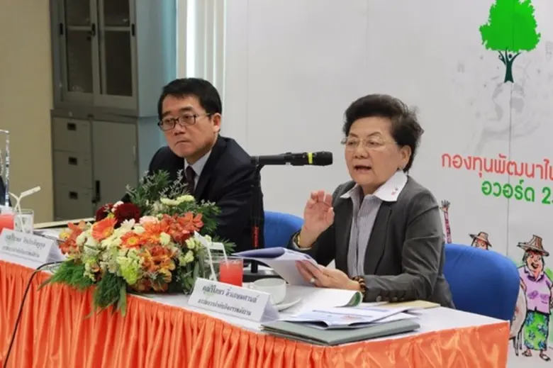 สำนักงานคณะกรรมการกำกับกิจการพลังงาน (สำน...